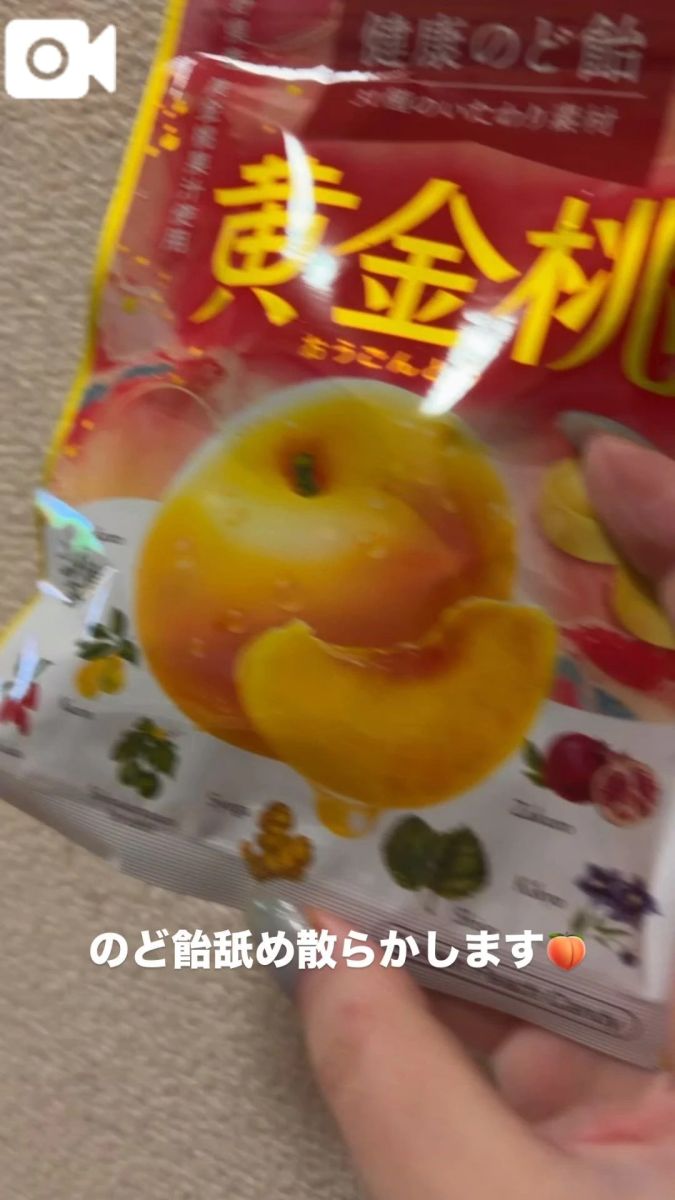 すい