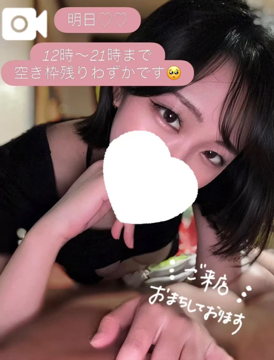 あやめ