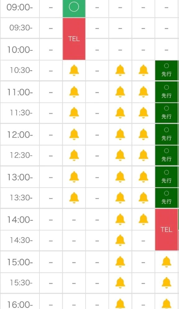 まい