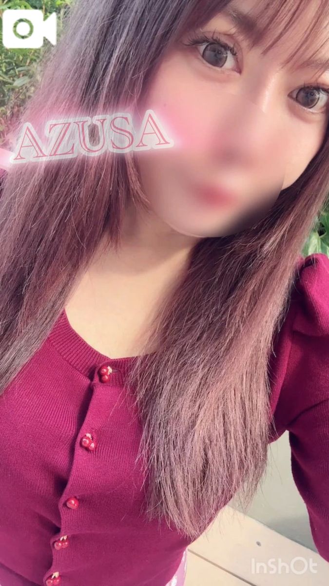 あずさ