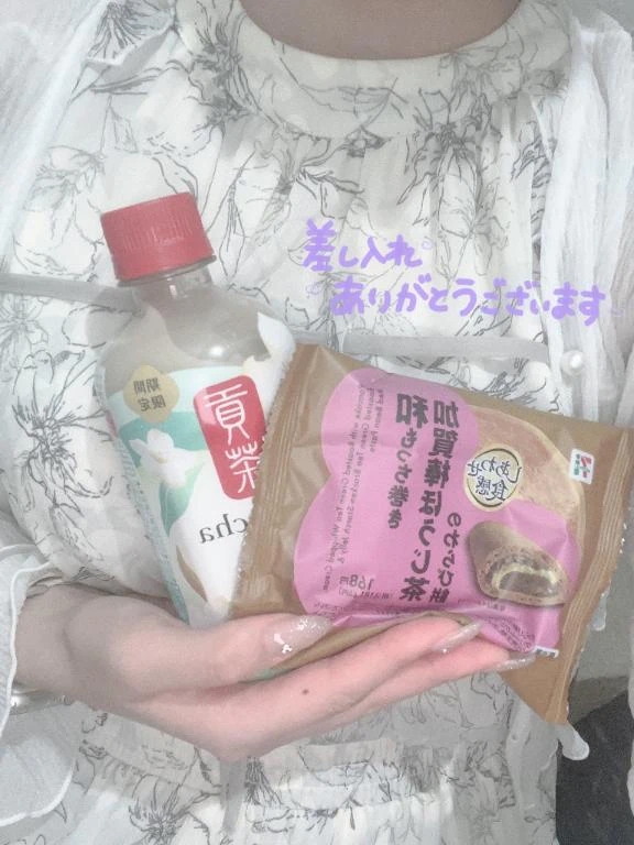 みなみ