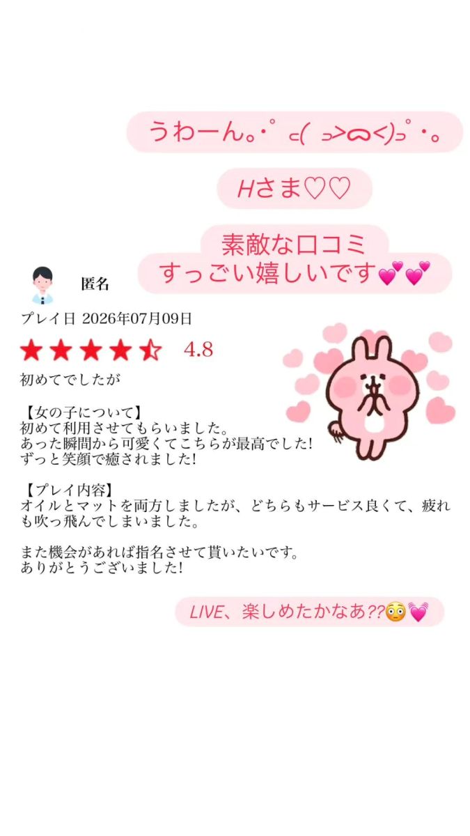 あやめ