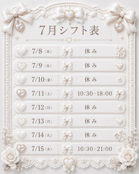 もな