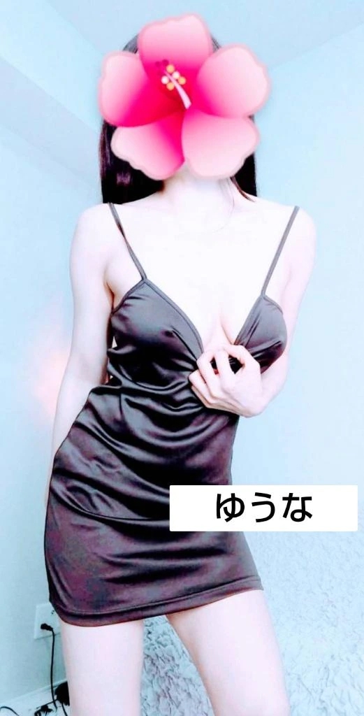 ゆうな