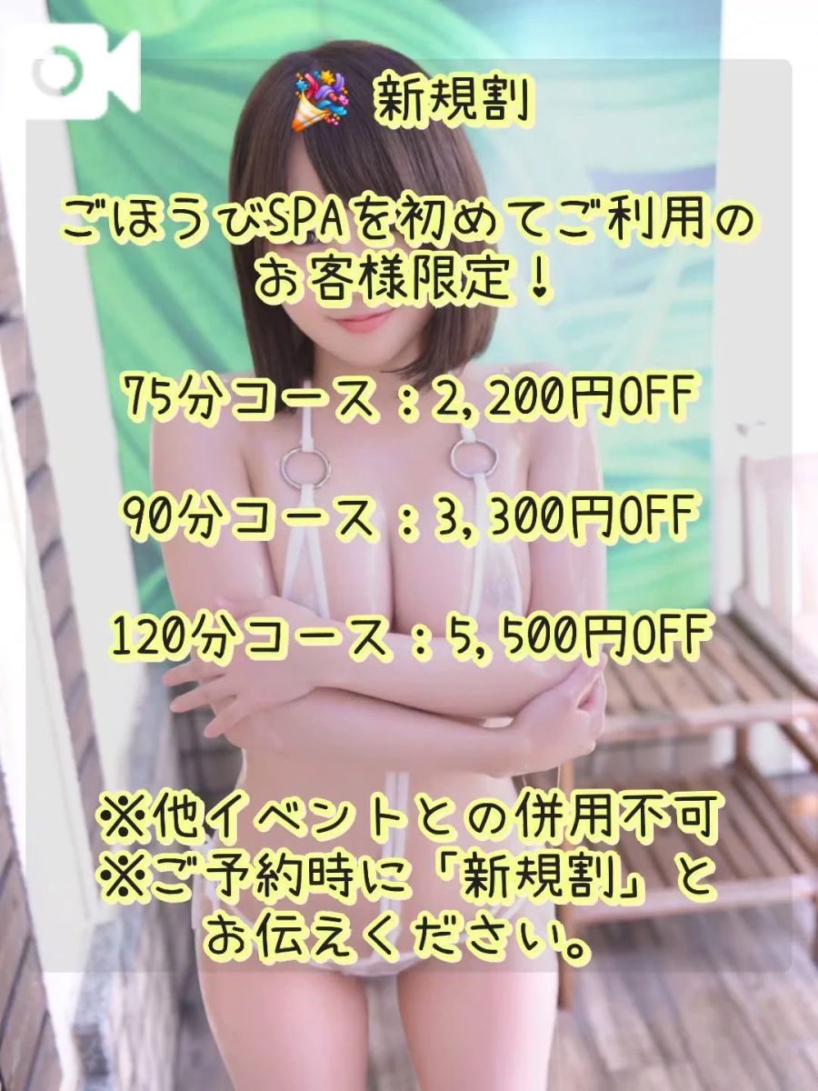 みゆ