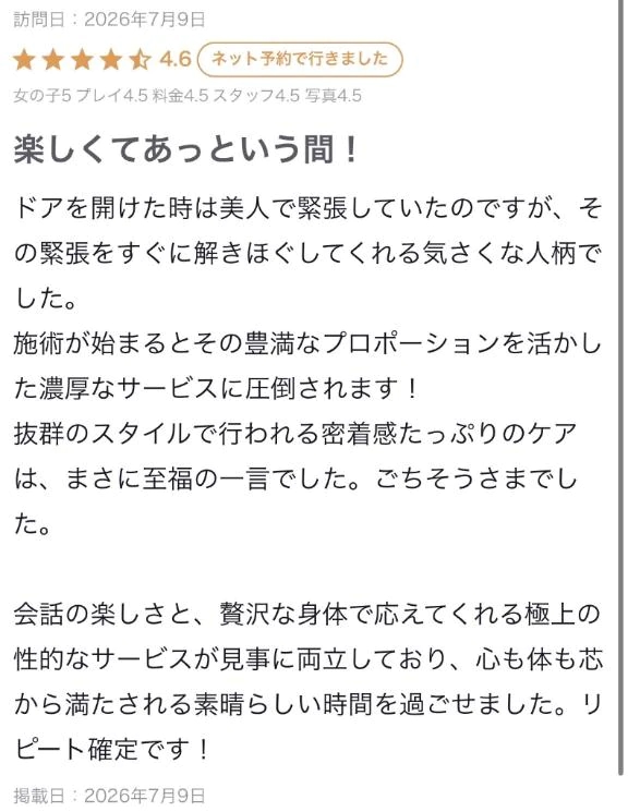 あんな