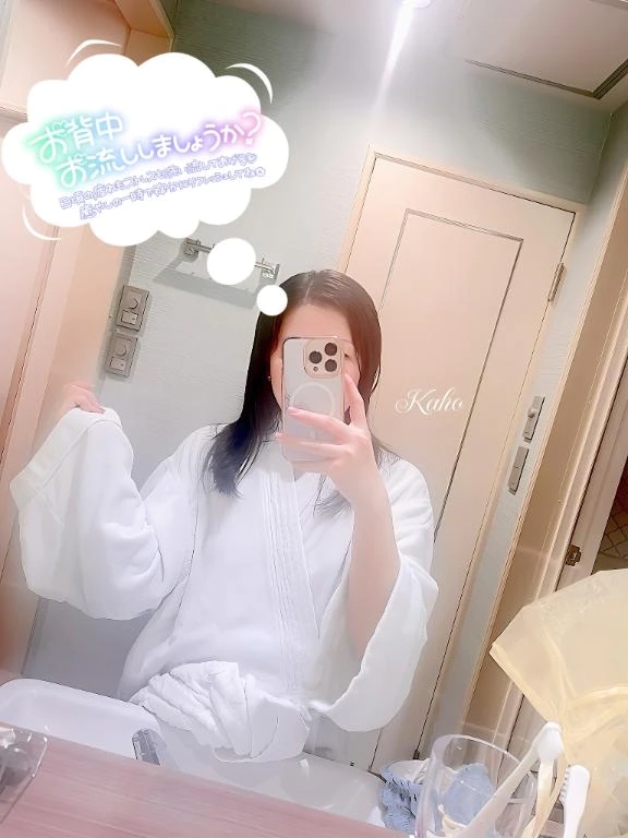 かほ