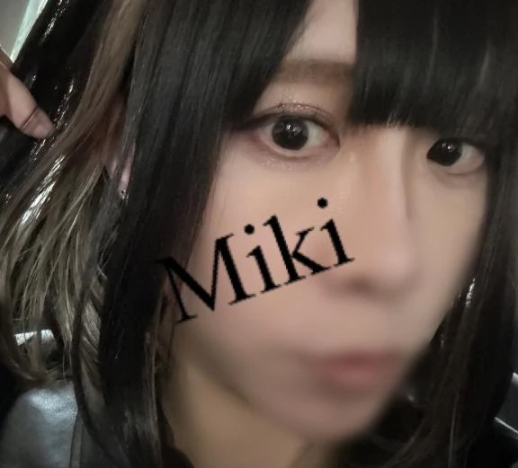 みき