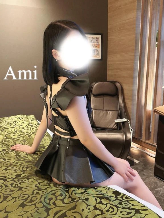 あみ
