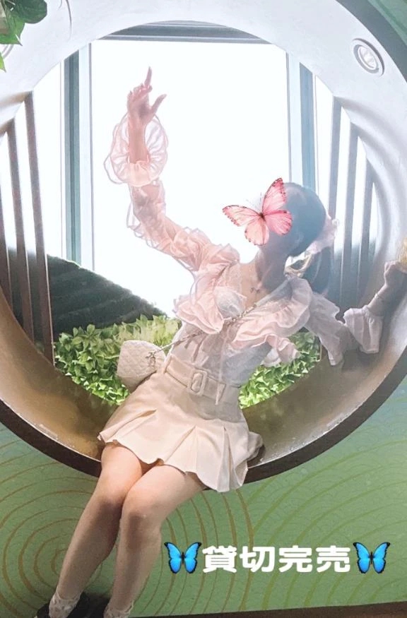 えり
