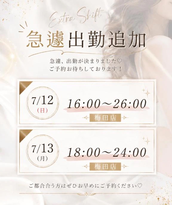 もか