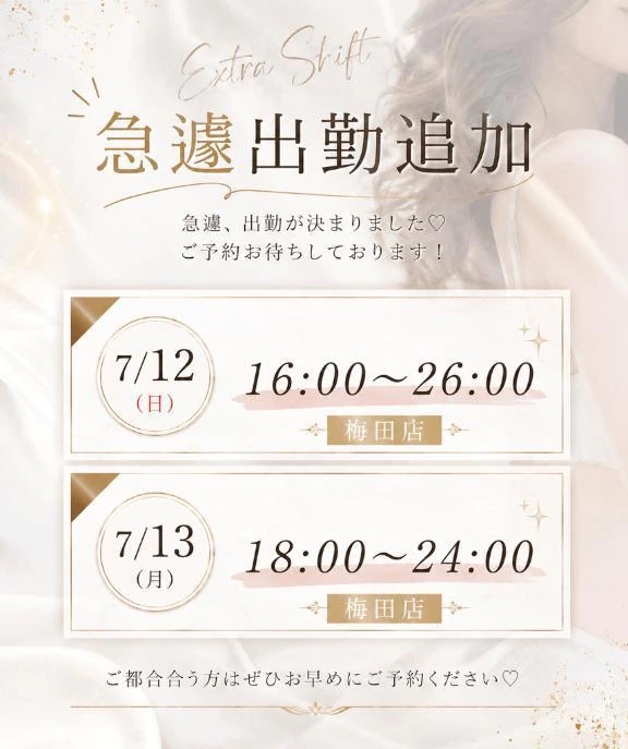 もか