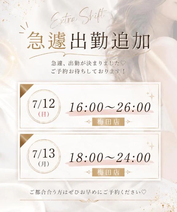 もか