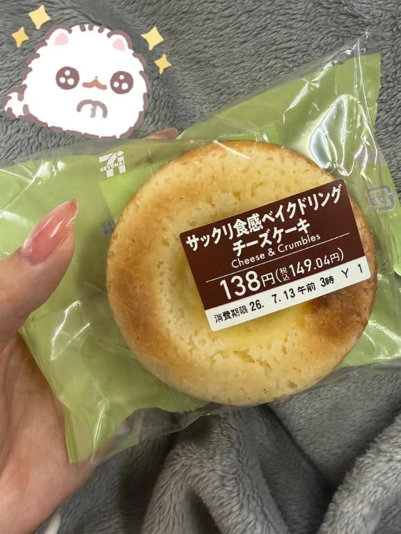 こころ