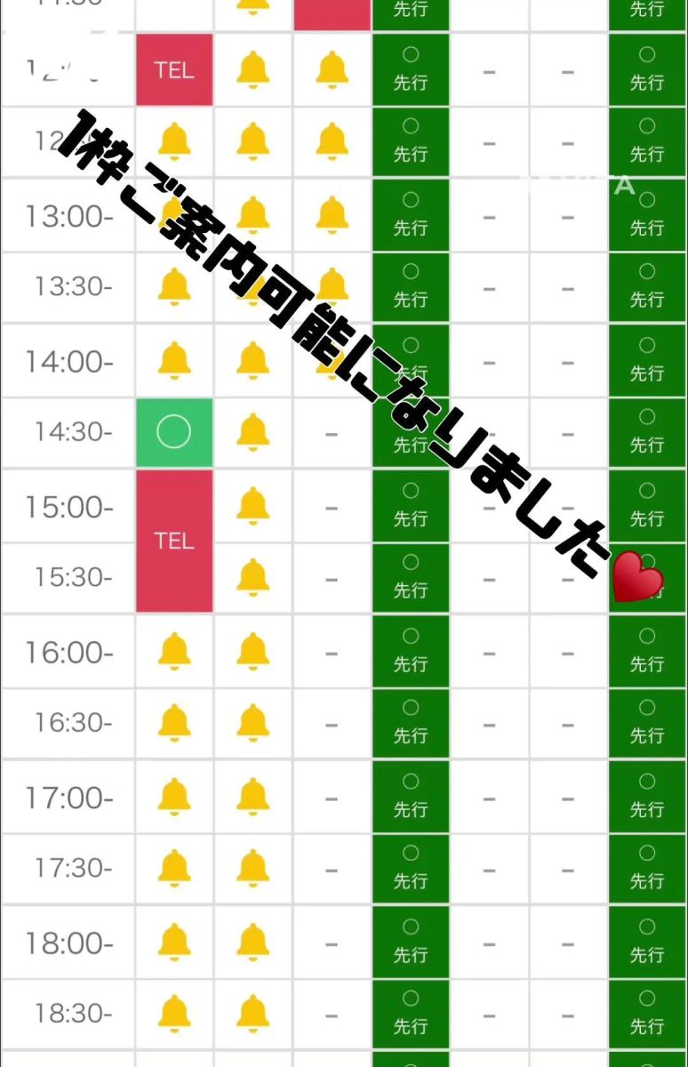 すい