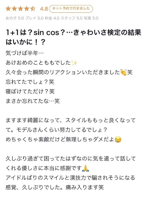 もも