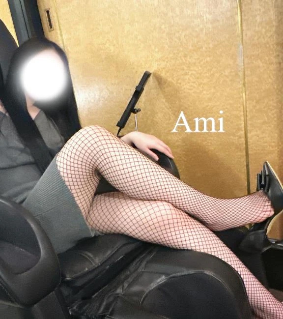 あみ