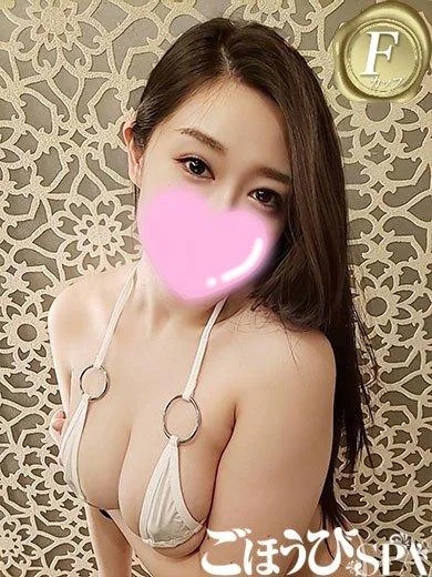 わかな