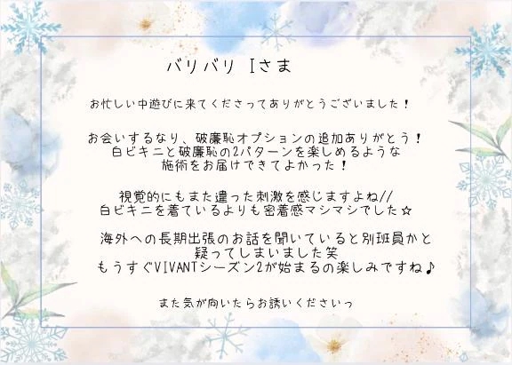 たかね