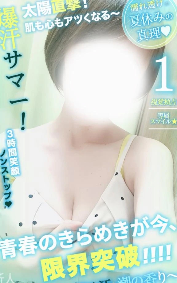 おと