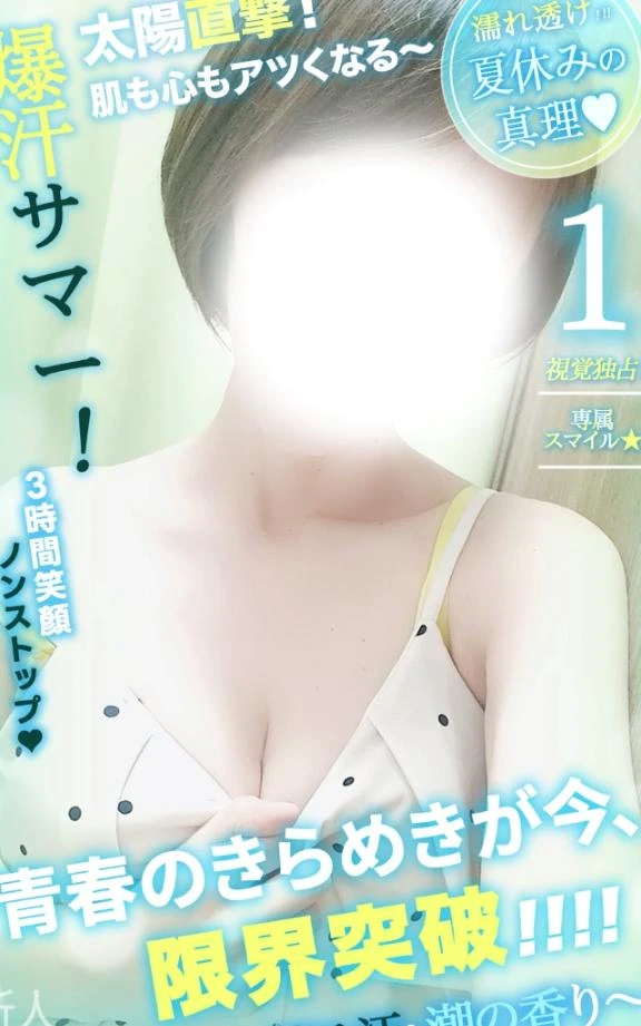 おと