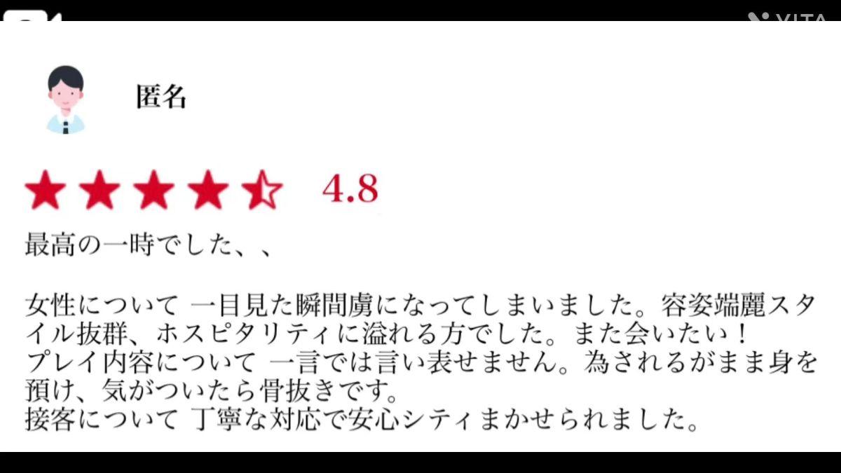すい