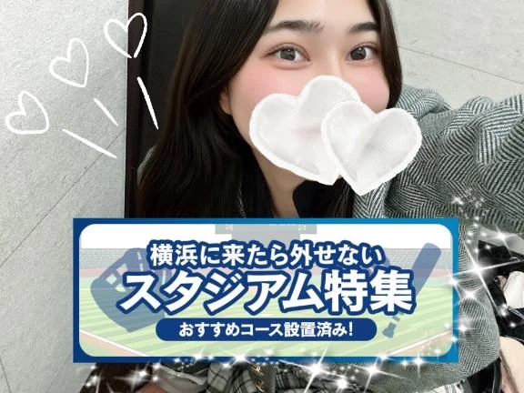 ひなた