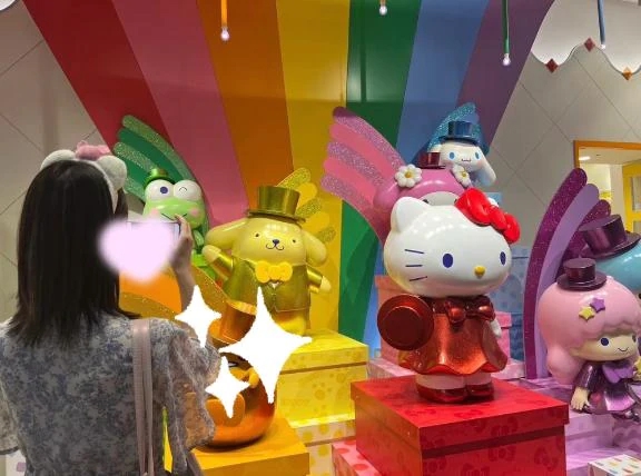 ふゆ