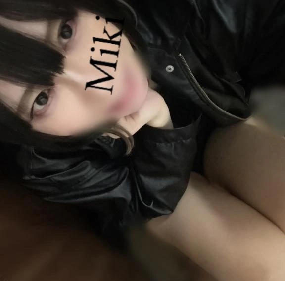 みき