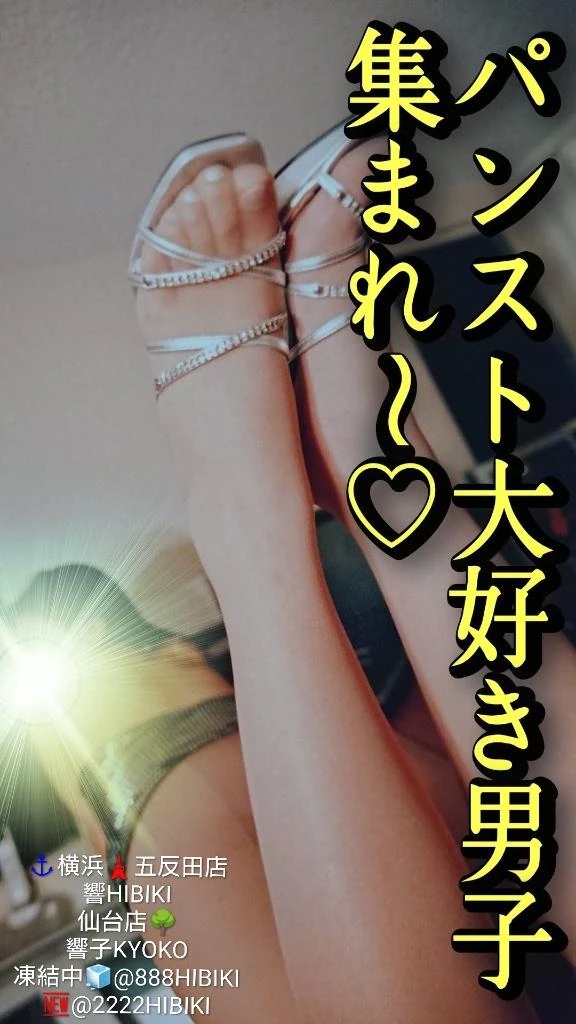 響子
