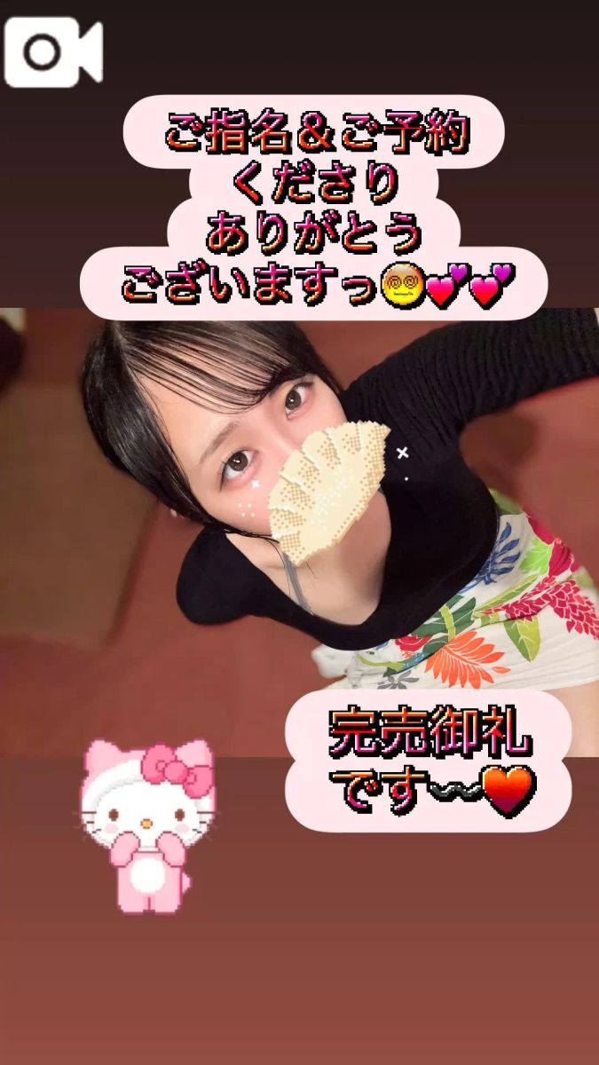 あやめ