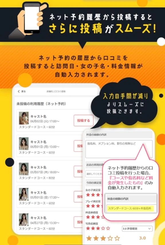 すみれ