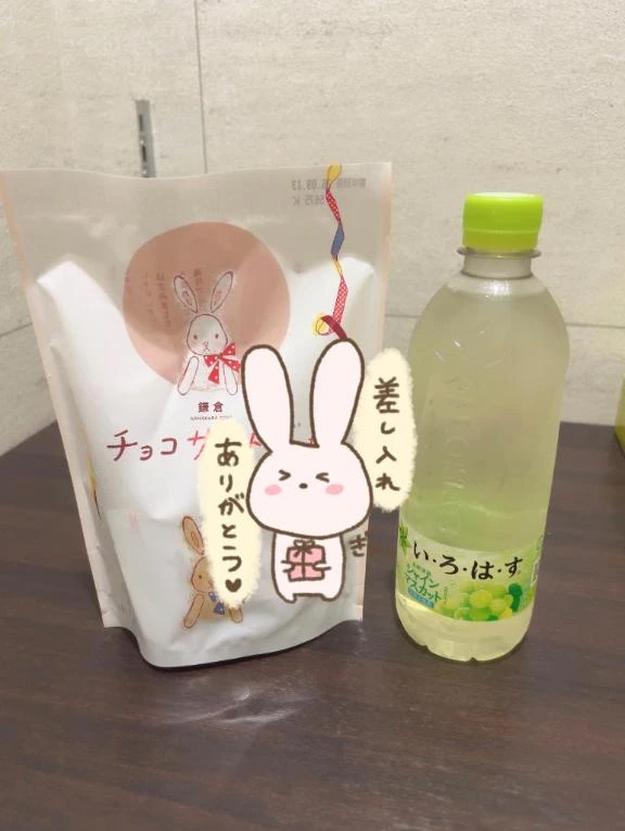ことは