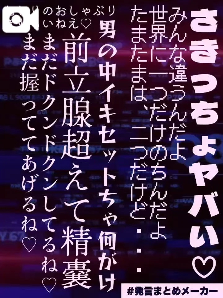 オミナ