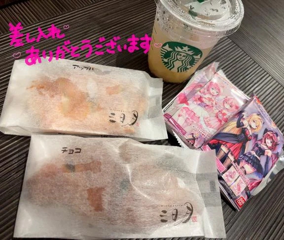 ひめか