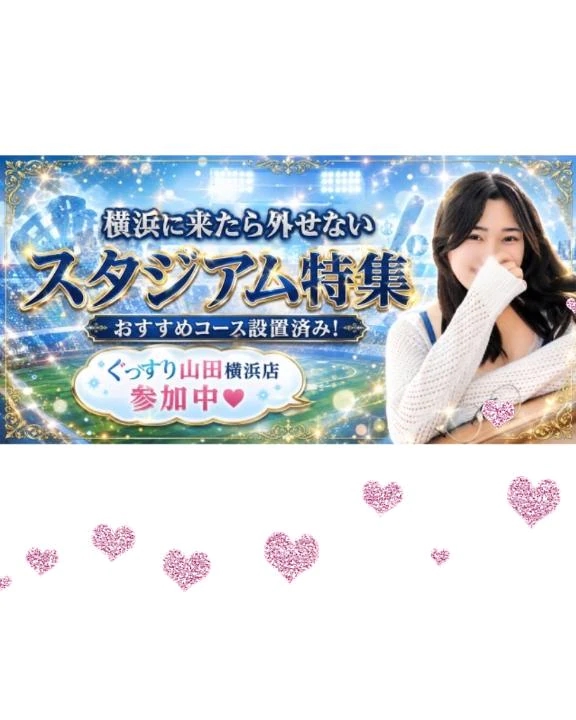 ひなた