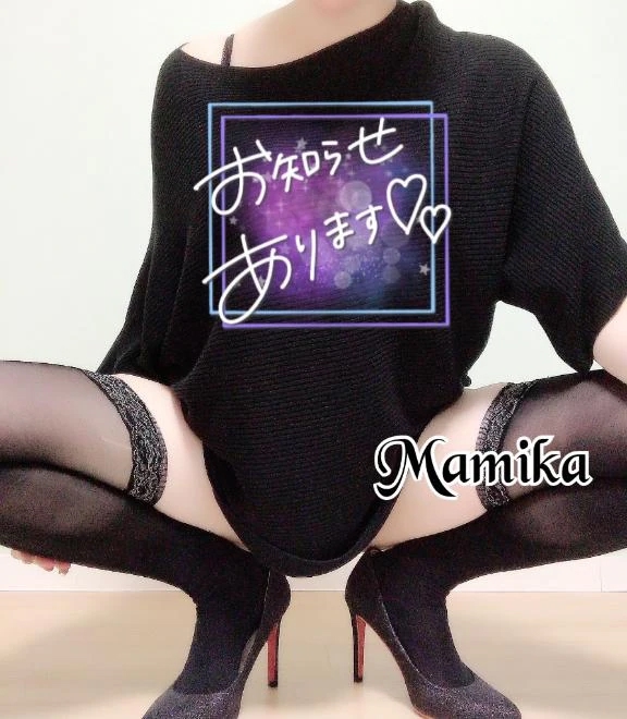まみか