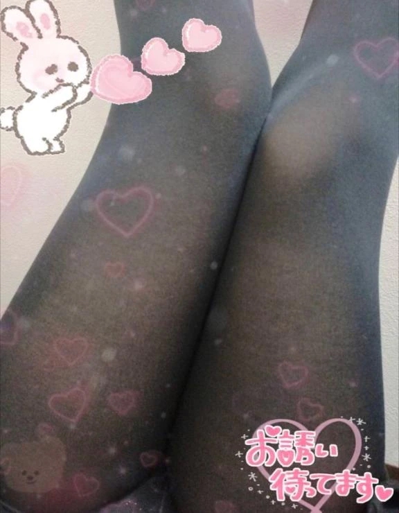 うた