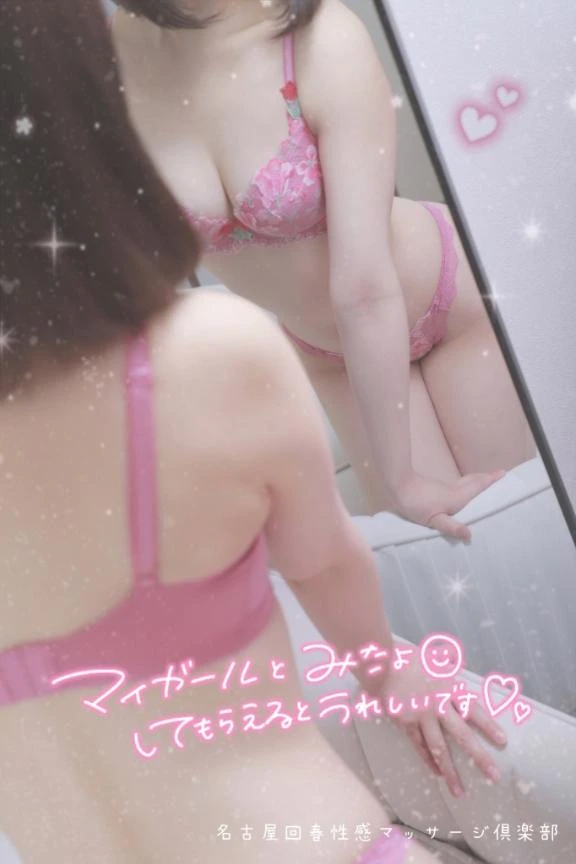 しおん