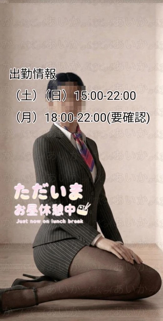 あいか