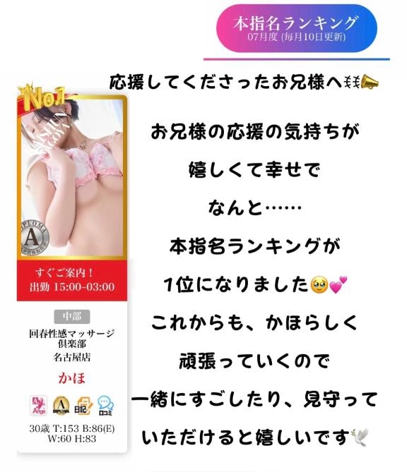 かほ