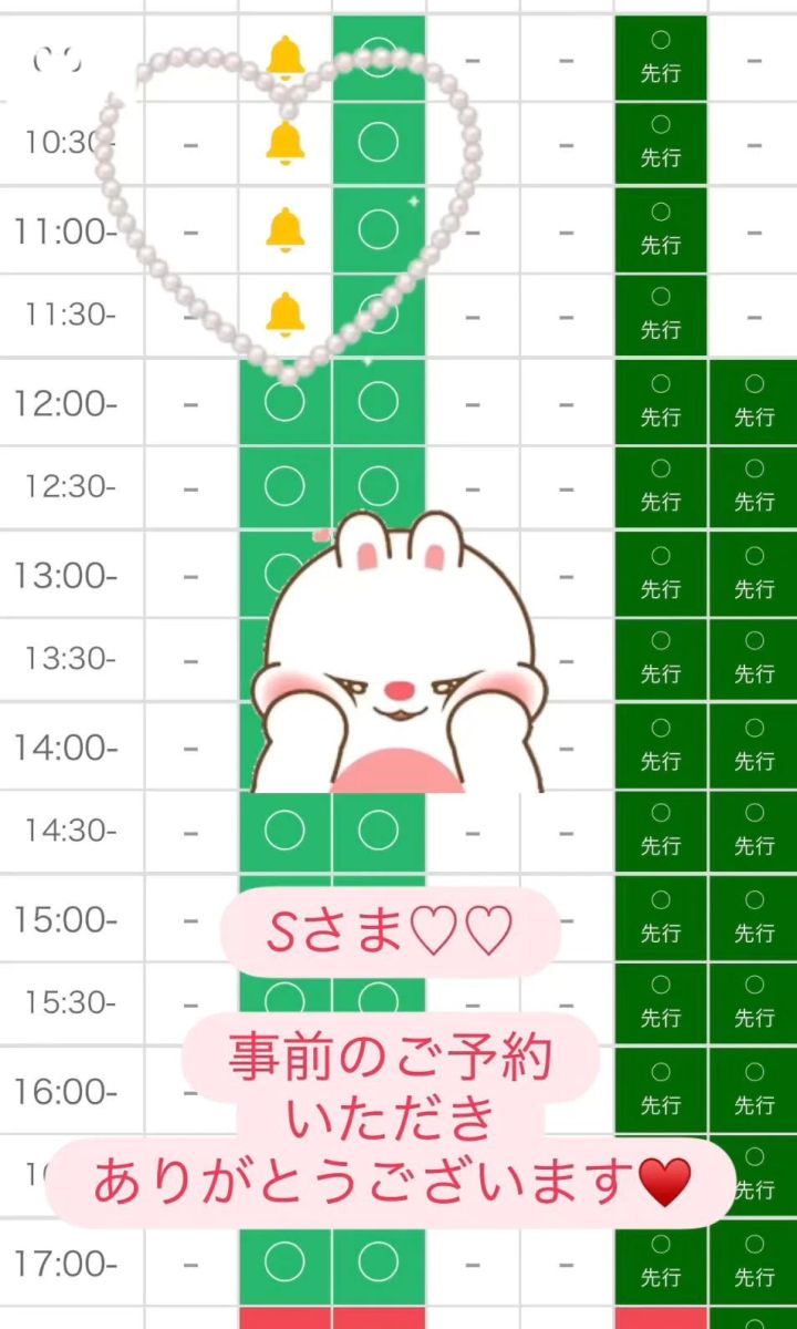 あやめ