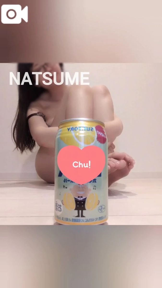 なつめ