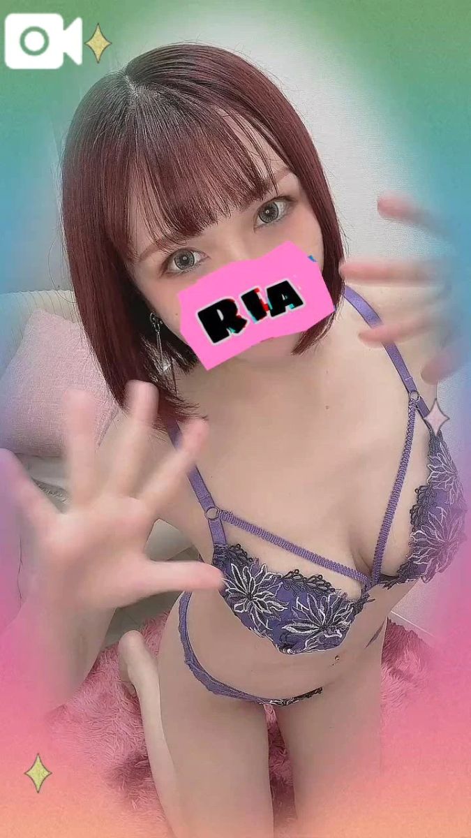 りあ