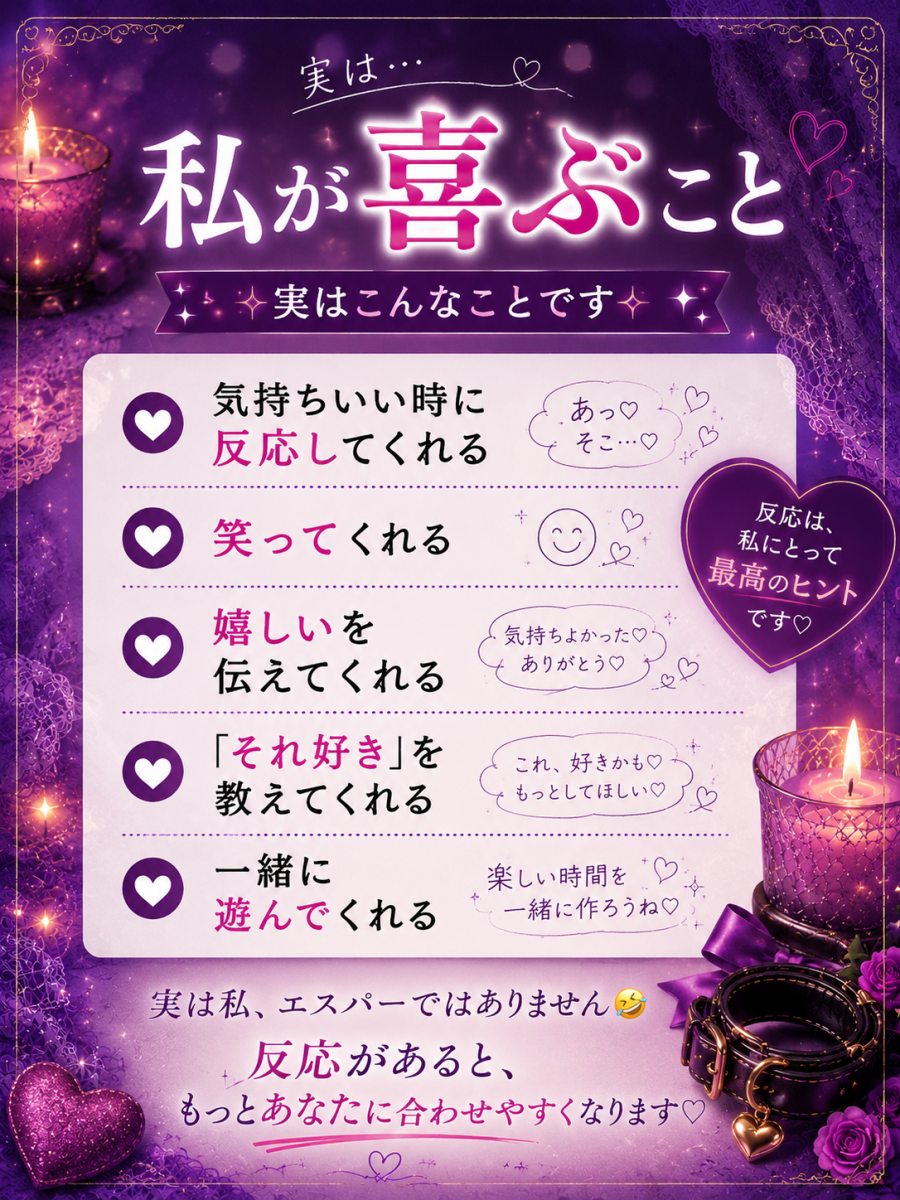 アスカ
