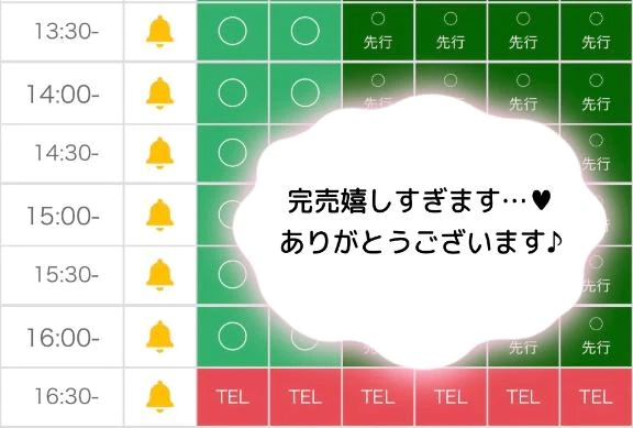 せんり