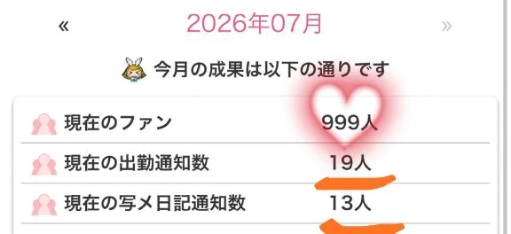 おもち