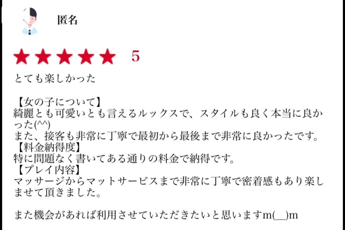 すい