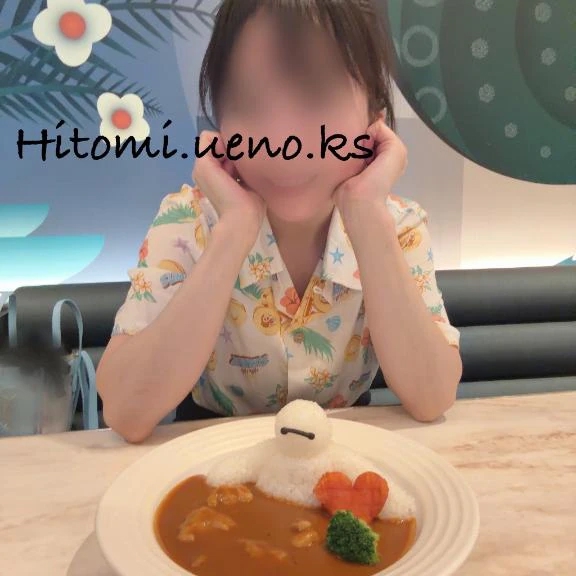 ひとみ