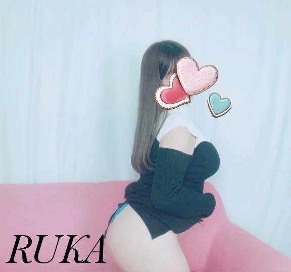 るか